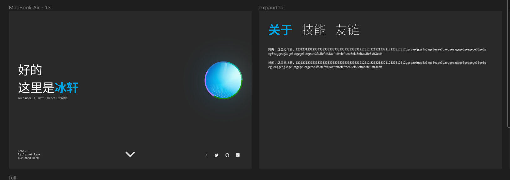 最早主页的设计，大致风格是出来了，只不过在 Hero 下方的内容部分的设计上有些许不同